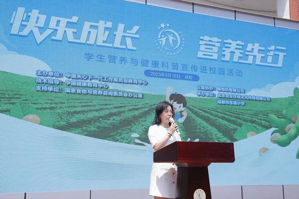 维他奶积极开展公益行动，为健康中国战略目标的实现贡献力量